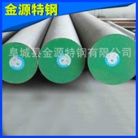 批發(fā)零售 3Cr2W8V東特熱作模具鋼 支持混批