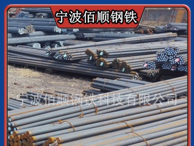 浙江寧波供應寶鋼GCr15SiMn軸承鋼 100CrMn6圓鋼 圓棒 規(guī)格齊全