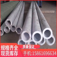 廠家現(xiàn)貨 哈氏合金管，c276不銹鋼管，c22哈氏合金管，質(zhì)量保證
