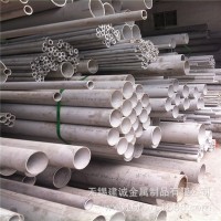 304精密不銹鋼管 厚壁不銹鋼管TP304厚壁無(wú)縫管321厚壁無(wú)縫管