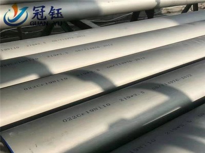 專業(yè)生產(chǎn)904L不銹鋼管 904l不銹鋼厚壁管 不銹鋼非標管 廠家直銷