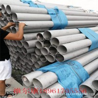 904L不銹鋼管 高材質(zhì) 規(guī)格齊全 廠家直銷 材質(zhì)準價格優(yōu) 歡迎垂詢
