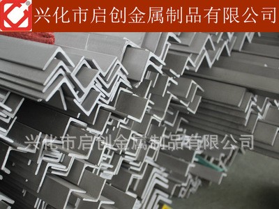 【熱銷310S不銹鋼角鋼】耐蝕耐高溫2520不銹鋼角鋼 優(yōu)質(zhì)現(xiàn)貨