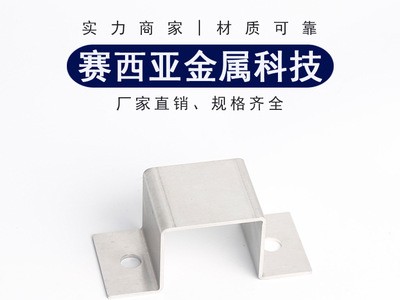 賽西亞 廠家直銷(xiāo)鋼板激光切割折彎件加工激光切割沖壓件 量大從優(yōu)