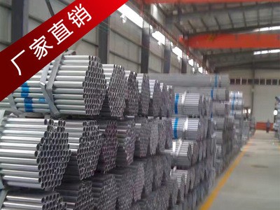 現(xiàn)貨批發(fā)鍍鋅管50*3 48*3廠家直銷貨到付款規(guī)格齊全全國(guó)可配送