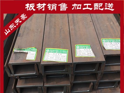 現(xiàn)貨供應槽鋼 國標熱鍍鋅槽鋼10# U型槽鋼規(guī)格齊全