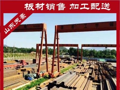 供應槽鋼 輕型槽鋼 Q235B槽鋼 鍍鋅槽鋼 規(guī)格全 質量有保證