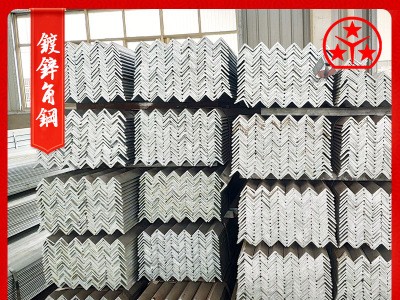 江西鋼材批發(fā) 鍍鋅角鐵 等邊角鐵 鍍鋅角鋼 5#角鐵 國(guó)標(biāo)角鋼