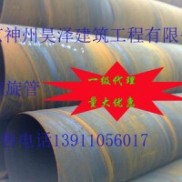 螺旋管現(xiàn)貨銷(xiāo)售 廠家定做直發(fā) 管道立柱專(zhuān)用螺旋鋼管規(guī)格齊全