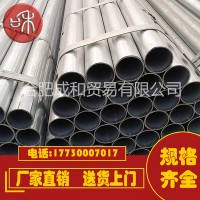 現(xiàn)貨批發(fā)銷售焊管/鍍鋅焊管 /無縫管/精密管/各類型材鋼材齊全
