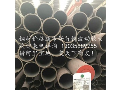 鞍鋼 Q345B無(wú)縫管 無(wú)縫鋼管 大廠品質(zhì)，保證質(zhì)量！