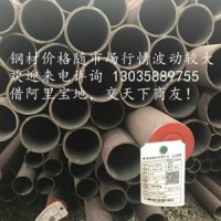 鞍鋼 Q345B無(wú)縫管 無(wú)縫鋼管 大廠品質(zhì)，保證質(zhì)量！