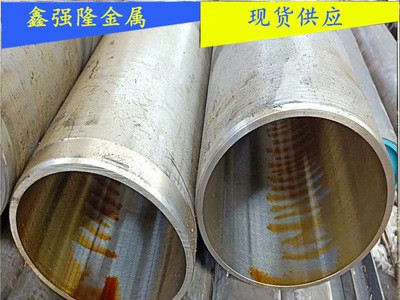 20號(hào)油缸管 現(xiàn)貨零售 量大優(yōu)惠 180*160絎磨管