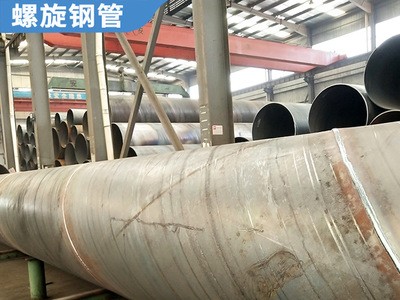 排污管 柳州國(guó)標(biāo)螺旋防腐鋼管 國(guó)標(biāo)螺旋鋼管加工銷售廠商