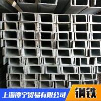 廠家直銷供應(yīng) 鍍鋅槽鋼 熱鍍鋅槽鋼 國(guó)標(biāo) 中標(biāo) 非標(biāo) 鍍鋅槽鋼專賣(mài)