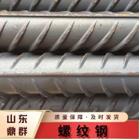 及時發(fā)貨質(zhì)量保障螺紋鋼螺紋鋼 大量現(xiàn)貨量大從優(yōu)貼心售后