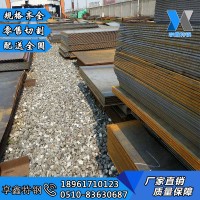 銷售優(yōu)質(zhì)70#鋼板規(guī)格齊全70號鋼板定尺切割70#冷軋鋼板高碳性能