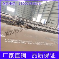 廠家生產(chǎn)供應(yīng) 舞陽鋼板 管件鋼板X60(ST)/WFHY415 歡迎來電咨詢