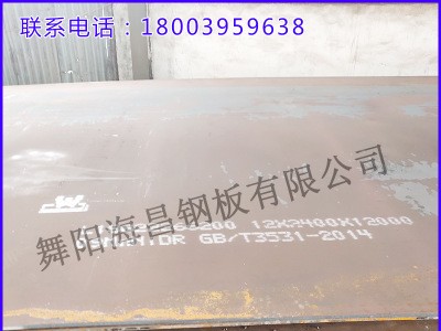 廠家生產(chǎn)供應(yīng) 舞陽(yáng)鋼板 管件鋼板X65(ST) 品質(zhì)保證 歡迎來(lái)電咨詢
