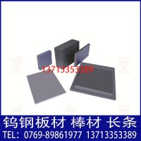 現貨供應株洲鉆石牌YG11鎢鋼長條 yg11硬質合金棒材 內圓磨加工 舉報 本產品采購屬于商業(yè)貿易行為