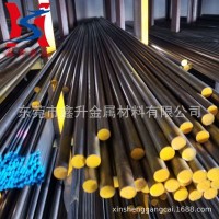 供應(yīng)4CR2MONI耐腐蝕模具鋼圓鋼 高拋光 4CR2MONI塑膠模具鋼圓棒