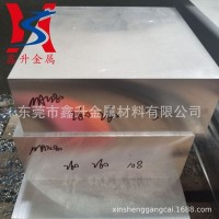 瑞典進(jìn)口8407熱作模具鋼板 耐龜裂 8407壓鑄模具鋼板 8407精光板