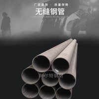 精密無(wú)縫鋼管廠家 冷拔精密無(wú)縫管現(xiàn)貨 可切割 小口徑退火精密管