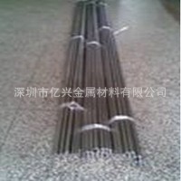 直銷SUS440C 臺灣中鋼料，研磨光棒