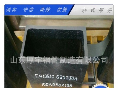 1支起訂S355J2方管 方通 S355J2H無縫方管，方矩管