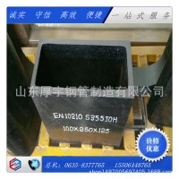 1支起訂S355J2方管 方通 S355J2H無(wú)縫方管，方矩管