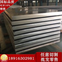 6061-T6鋁材、20*30*2 20*30*2.5鋁方管