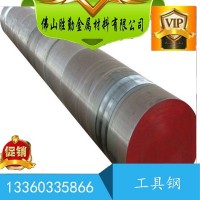 專業(yè)供應 SKC24鋼板 高韌性耐磨SKC31工具鋼 圓鋼 可零切