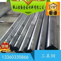 現貨供應 W1-A碳素工具鋼 高強度W1-A鋼板 圓鋼 規(guī)格齊全