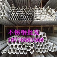 201不銹鋼矩管 304不銹鋼矩管現(xiàn)貨批發(fā)零售，可送貨上門