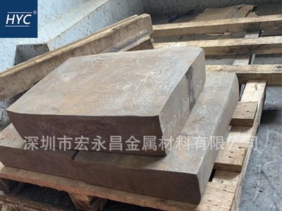 7Mn15Cr2Al3V2WMo（HPM-75）無(wú)磁鋼 高硬度無(wú)磁鋼板 無(wú)磁鋼圓棒