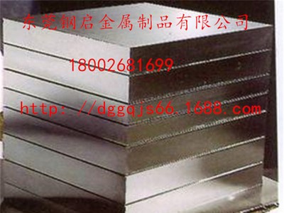 高速鋼 SKH-51現(xiàn)貨供應SKH-9高速鋼板耐磨高韌性高速鋼棒切割零售