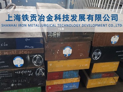 廠家供應(yīng)FS418模具鋼圓鋼FS418鋼板撫順特鋼規(guī)格齊全現(xiàn)貨庫存