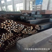 供應(yīng)SK95工具鋼 SK95圓鋼 SK95棒材 歡迎來(lái)電咨詢(xún)