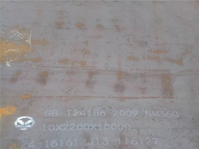 現(xiàn)貨供應優(yōu)質35MN鋼板 可切割零售來圖定做 35MN鋼板規(guī)格齊全