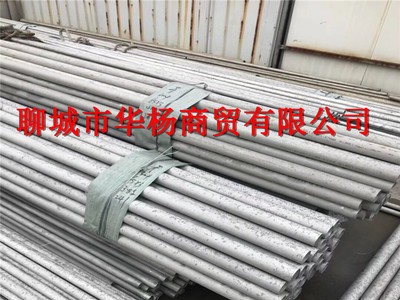 晾衣架用304不銹鋼管 衛(wèi)生潔具用鋼管 304不銹鋼管低價銷售