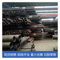 上海現(xiàn)貨供應(yīng) 衡鋼無縫管API5L無縫管熱軋穿孔 API5L無縫管