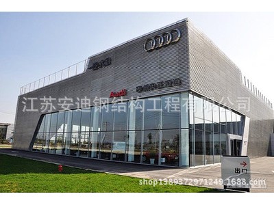 安迪鋼構(gòu)承建4s店鋼結(jié)構(gòu)主體，奧迪4S店玻璃幕墻