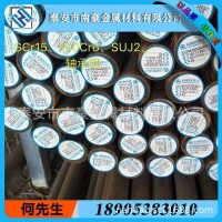 現(xiàn)貨供應(yīng)GCr15 100Cr6 SUJ2 52100軸承鋼圓棒（盤圓），板料及