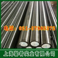 【上海馨肴】?jī)?yōu)質(zhì)提供各類(lèi)工具鋼 T8A碳素工具鋼