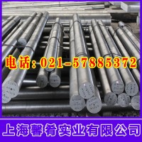 【馨肴實(shí)業(yè)】廠家直銷(xiāo)鋼材60WCrV7模具鋼 品質(zhì)保證