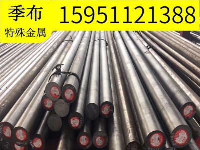 現(xiàn)貨供應(yīng)S136塑膠模具鋼，鋼板 圓棒 板材 光圓 加工光板 精板