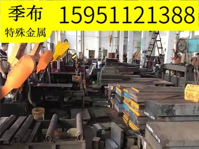 8407現(xiàn)貨模具鋼材合金工具鋼圓棒板材光圓鋼板廠家直銷(xiāo)批發(fā)零切