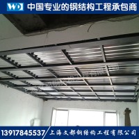 設(shè)計(jì)制作安裝鋼結(jié)構(gòu)隔層 鋼結(jié)構(gòu)夾層 鋼結(jié)構(gòu)閣樓
