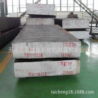 臺(tái)誠供應(yīng)2Cr3Mo3VNb冷作模具鋼棒 2Cr3Mo3VNb模具鋼板