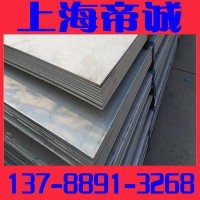 【上海帝誠(chéng)】15n20鋼板 15n20鋼材 15n20鋼 歡迎咨詢